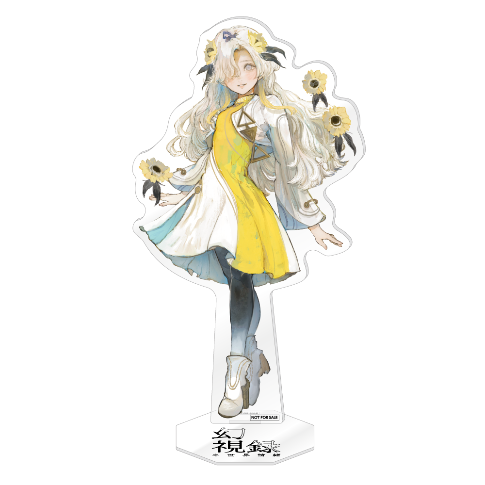 ヰ世界情緒 『幻視禄』 アクリルスタンド